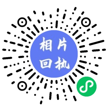 办社保卡能直接用回执号吗