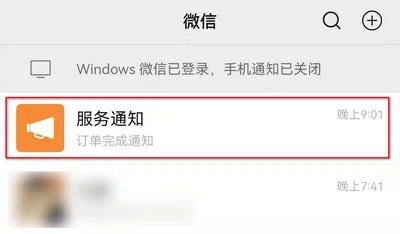 贵州自助机换领身证什么流程