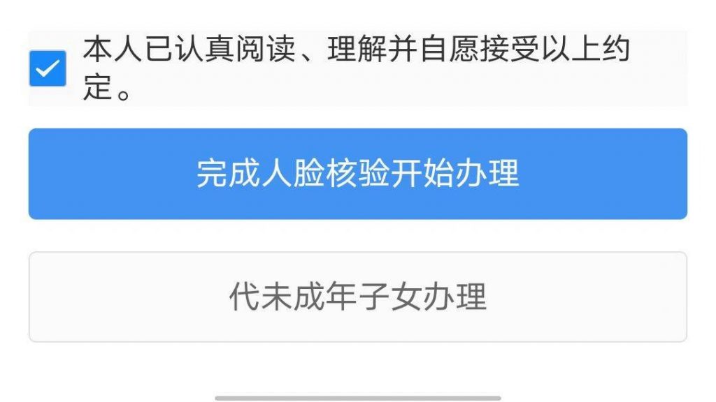 东莞社保卡线上申领/换领/补领，全程网办，无需跑腿！