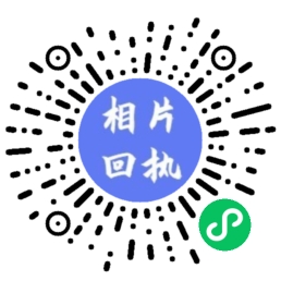 港澳通行证续签的费用是多少?