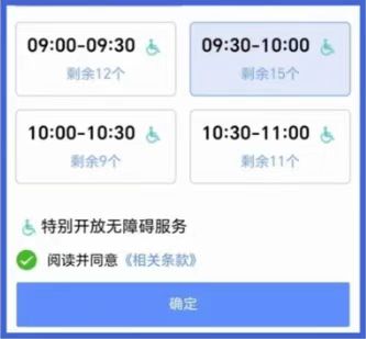 东莞身份证换领全攻略,线上预约 + 全程网办双渠道!