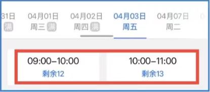佛山出入境证件 & 签注全攻略|预约 / 材料 / 流程 / 自助机操作一文看懂