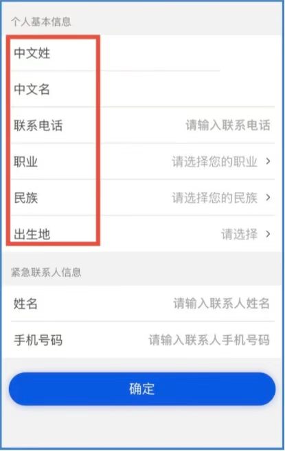 佛山出入境证件 & 签注全攻略|预约 / 材料 / 流程 / 自助机操作一文看懂