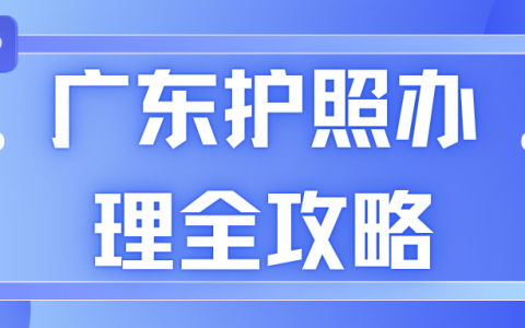不同办理方法，身份证回执价格是统一的吗?